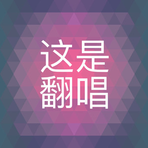 董卿被黑人囗交15分钟
