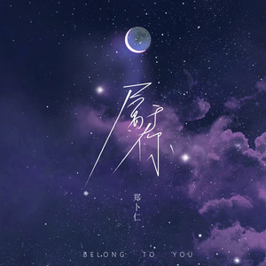 董卿被黑人囗交15分钟
